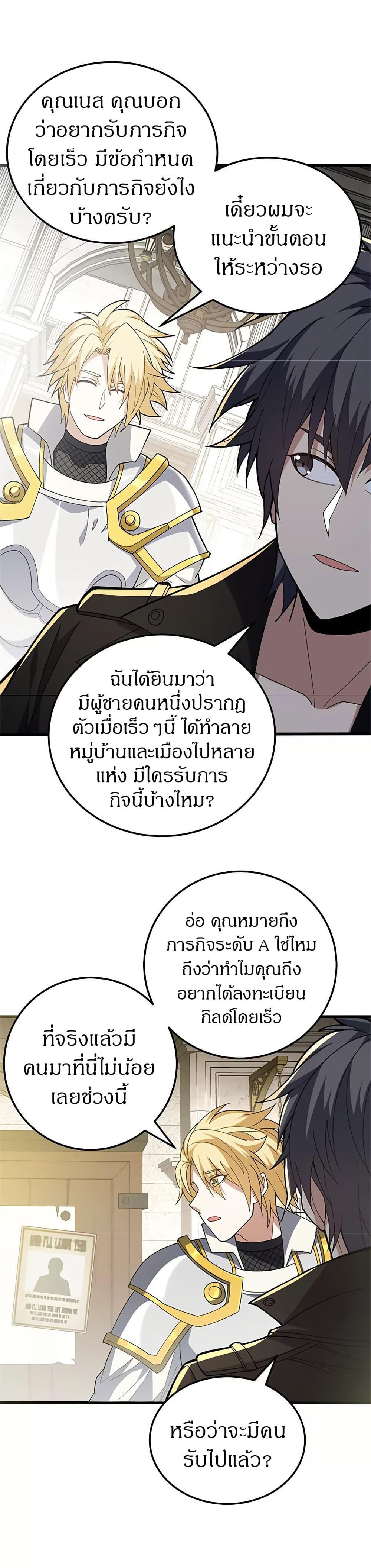Manga-lc-com อ่านมังงะ อ่านการ์ตูน ออนไลน์ ฟรี My Dragon System ตอนที่ 1 2 3 4 5 6 7 8 9 10 11 12 13 14 ฟรี ไม่มีโฆษณา Manga-lc - อ่าน มังงะ อ่าน การ์ตูน ออนไลน์ อ่านมังงะ ฟรี