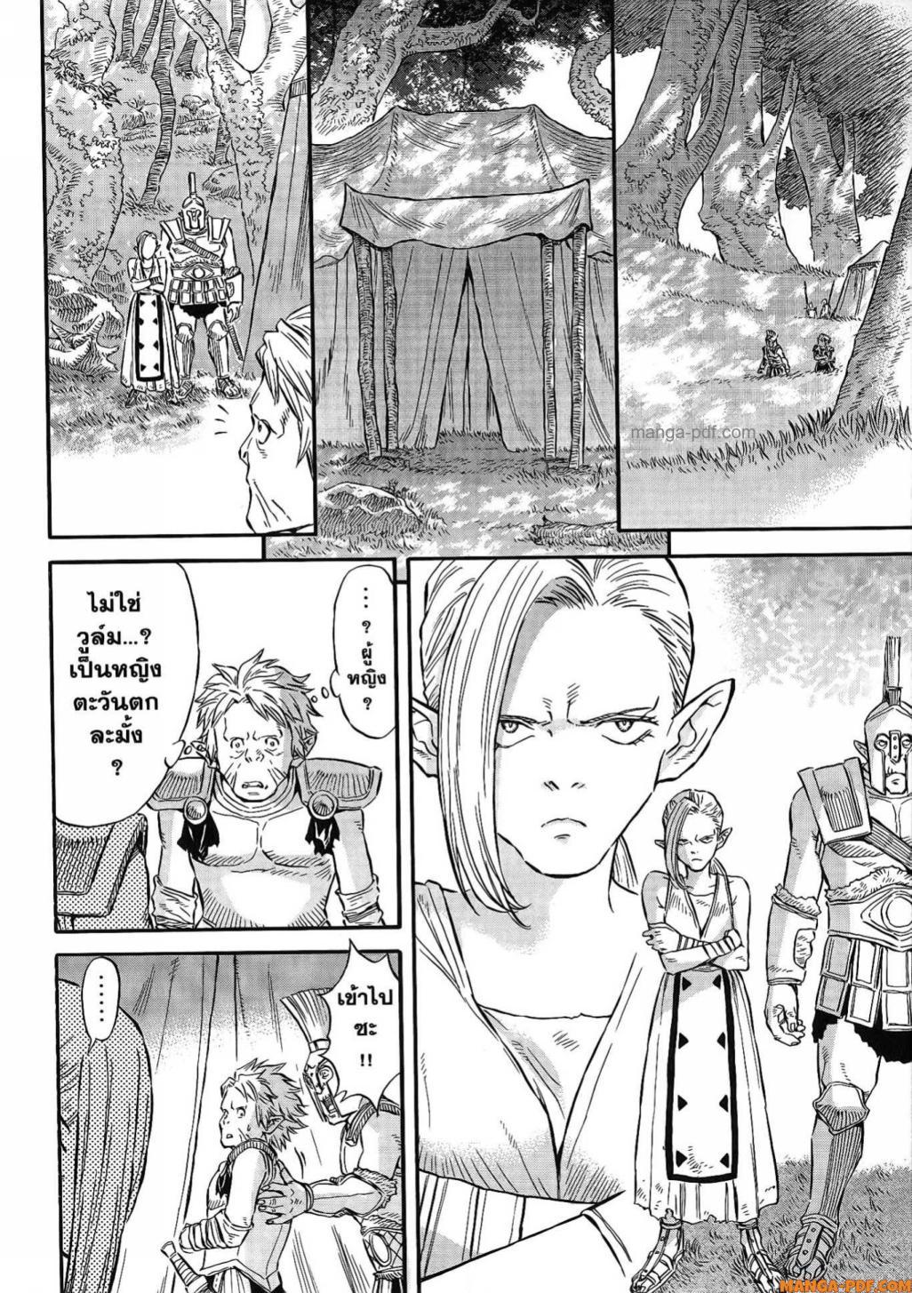 Manga-lc-com อ่านมังงะ อ่านการ์ตูน ออนไลน์ ฟรี Re Cervin ตอนที่ 1 2 3 4 5 6 7 8 9 10 11 12 13 14 ฟรี ไม่มีโฆษณา Manga-lc - อ่าน มังงะ อ่าน การ์ตูน ออนไลน์ อ่านมังงะ ฟรี