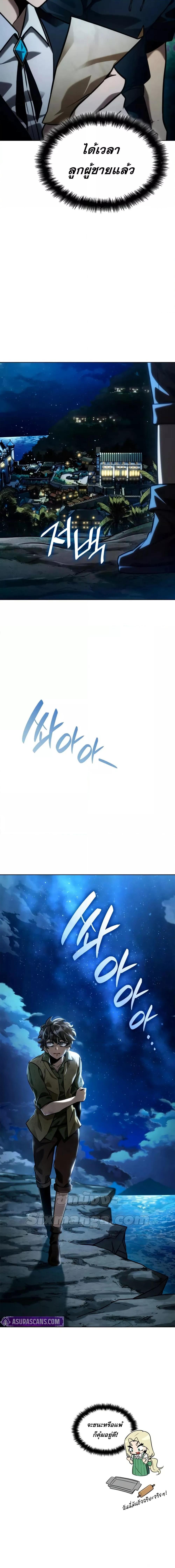 Manga-lc-com อ่านมังงะ อ่านการ์ตูน ออนไลน์ ฟรี InfiniteMage ตอนที่ 1 2 3 4 5 6 7 8 9 10 11 12 13 14 ฟรี ไม่มีโฆษณา Manga-lc - อ่าน มังงะ อ่าน การ์ตูน ออนไลน์ อ่านมังงะ ฟรี