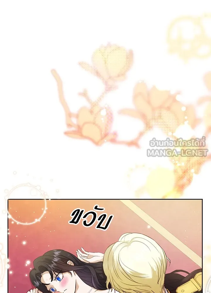 อดีตภรรยาของพระเอกหนุ่มจอมคลั่งรัก ตอนที่ 7 รูปที่ 6