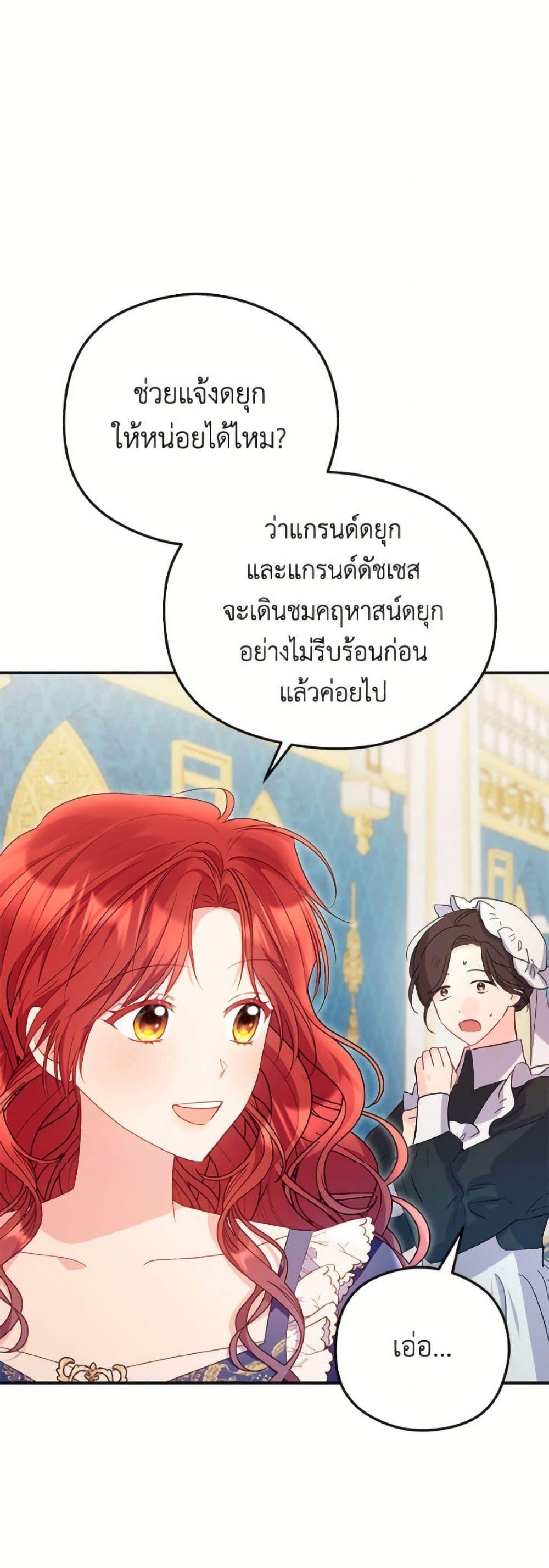 Manga-lc-com อ่านมังงะ อ่านการ์ตูน ออนไลน์ ฟรี The Villainess Captured the Grand Duke ตอนที่ 1 2 3 4 5 6 7 8 9 10 11 12 13 14 ฟรี ไม่มีโฆษณา Manga-lc - อ่าน มังงะ อ่าน การ์ตูน ออนไลน์ อ่านมังงะ ฟรี