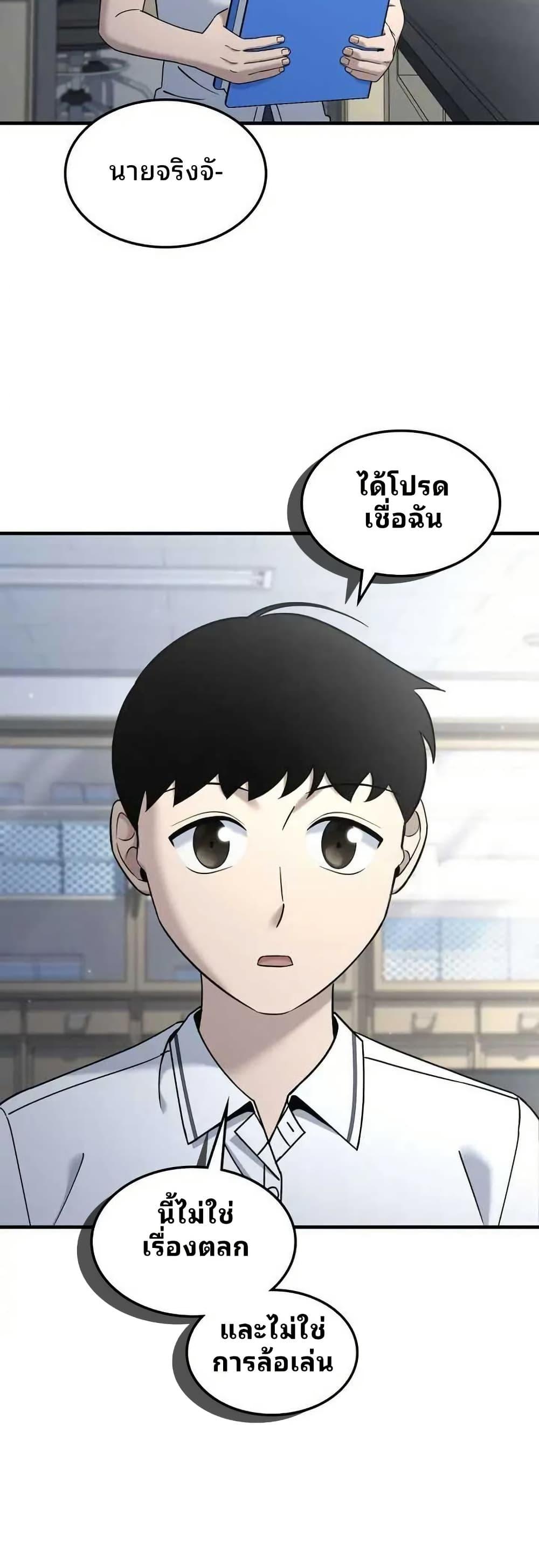 Manga-lc-com อ่านมังงะ อ่านการ์ตูน ออนไลน์ ฟรี Cheolsu Saves the World ตอนที่ 1 2 3 4 5 6 7 8 9 10 11 12 13 14 ฟรี ไม่มีโฆษณา Manga-lc - อ่าน มังงะ อ่าน การ์ตูน ออนไลน์ อ่านมังงะ ฟรี