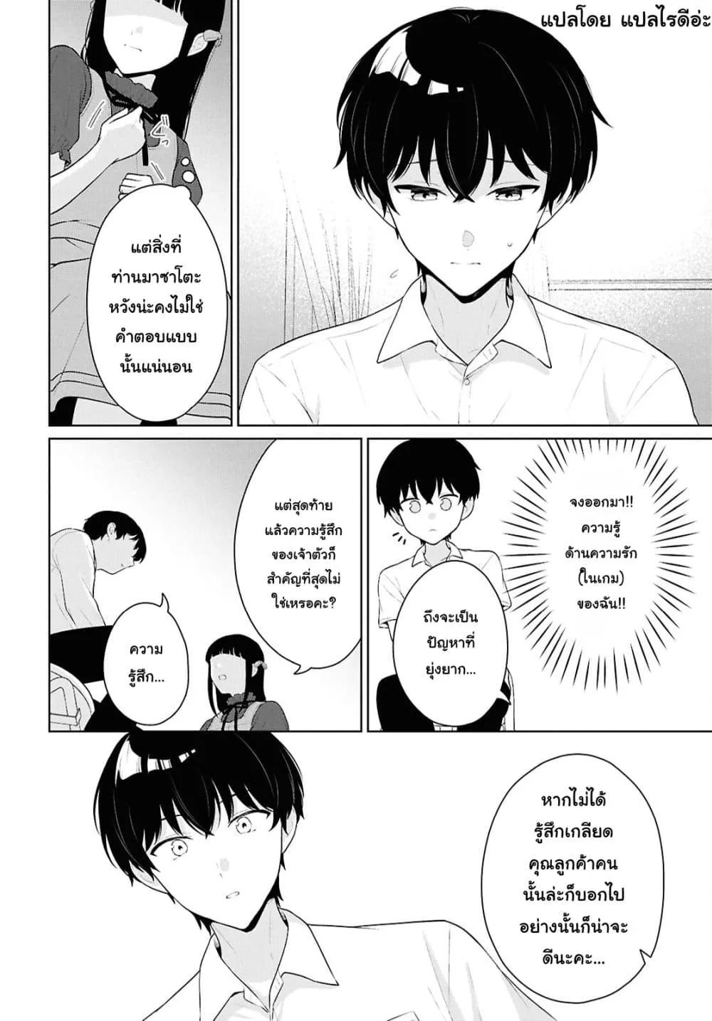 Manga-lc-com อ่านมังงะ อ่านการ์ตูน ออนไลน์ ฟรี Danjohi 15 no Sekai demo Futsu ni Ikirareru to Omotta ~ Geki ตอนที่ 1 2 3 4 5 6 7 8 9 10 11 12 13 14 ฟรี ไม่มีโฆษณา Manga-lc - อ่าน มังงะ อ่าน การ์ตูน ออนไลน์ อ่านมังงะ ฟรี