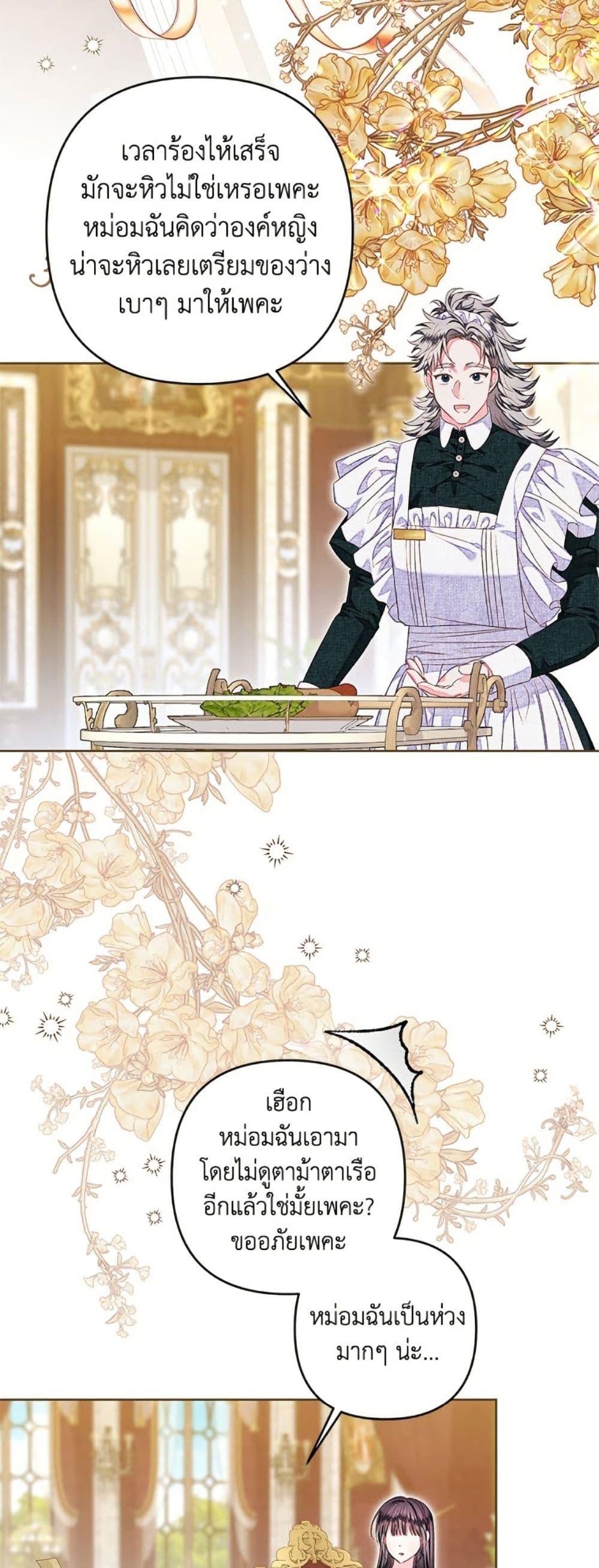 Manga-lc-com อ่านมังงะ อ่านการ์ตูน ออนไลน์ ฟรี The Princess Maid ตอนที่ 1 2 3 4 5 6 7 8 9 10 11 12 13 14 ฟรี ไม่มีโฆษณา Manga-lc - อ่าน มังงะ อ่าน การ์ตูน ออนไลน์ อ่านมังงะ ฟรี
