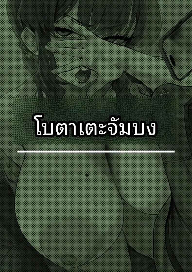 Doujin-Lc- อ่าน โดจิน มังฮวา เกาหลี ญี่ปุ่น จีน แปลไทย ปัญหาอลเวงกับเพื่อนบ้าน (Hotate-chan) ตอนที่ 1 2 3 4 5 6 7 8 9 10 11 12 13 14 ฟรี ไม่มีโฆษณา อ่าน โดจิน Manhwa เกาหลี ญี่ปุ่น จีน เรามีครบ คัดมาให้เน้นๆ โดจิน 18+ รับประกันความฟินโดย  Doujin Lc