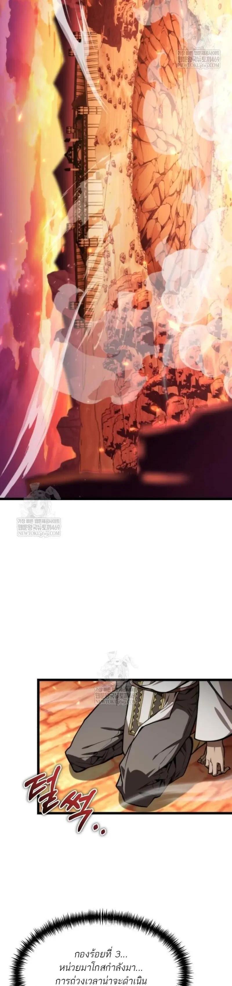 Manga-lc-com อ่านมังงะ อ่านการ์ตูน ออนไลน์ ฟรี Reincarnator ตอนที่ 1 2 3 4 5 6 7 8 9 10 11 12 13 14 ฟรี ไม่มีโฆษณา Manga-lc - อ่าน มังงะ อ่าน การ์ตูน ออนไลน์ อ่านมังงะ ฟรี