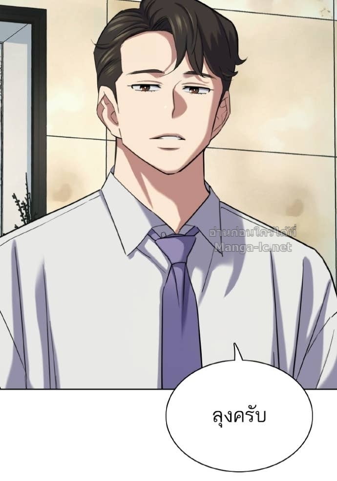 Doujin-Lc- อ่าน โดจิน มังฮวา เกาหลี ญี่ปุ่น จีน แปลไทย Reborn Rich ตอนที่ 1 2 3 4 5 6 7 8 9 10 11 12 13 14 ฟรี ไม่มีโฆษณา อ่าน โดจิน Manhwa เกาหลี ญี่ปุ่น จีน เรามีครบ คัดมาให้เน้นๆ โดจิน 18+ รับประกันความฟินโดย Doujin Lc