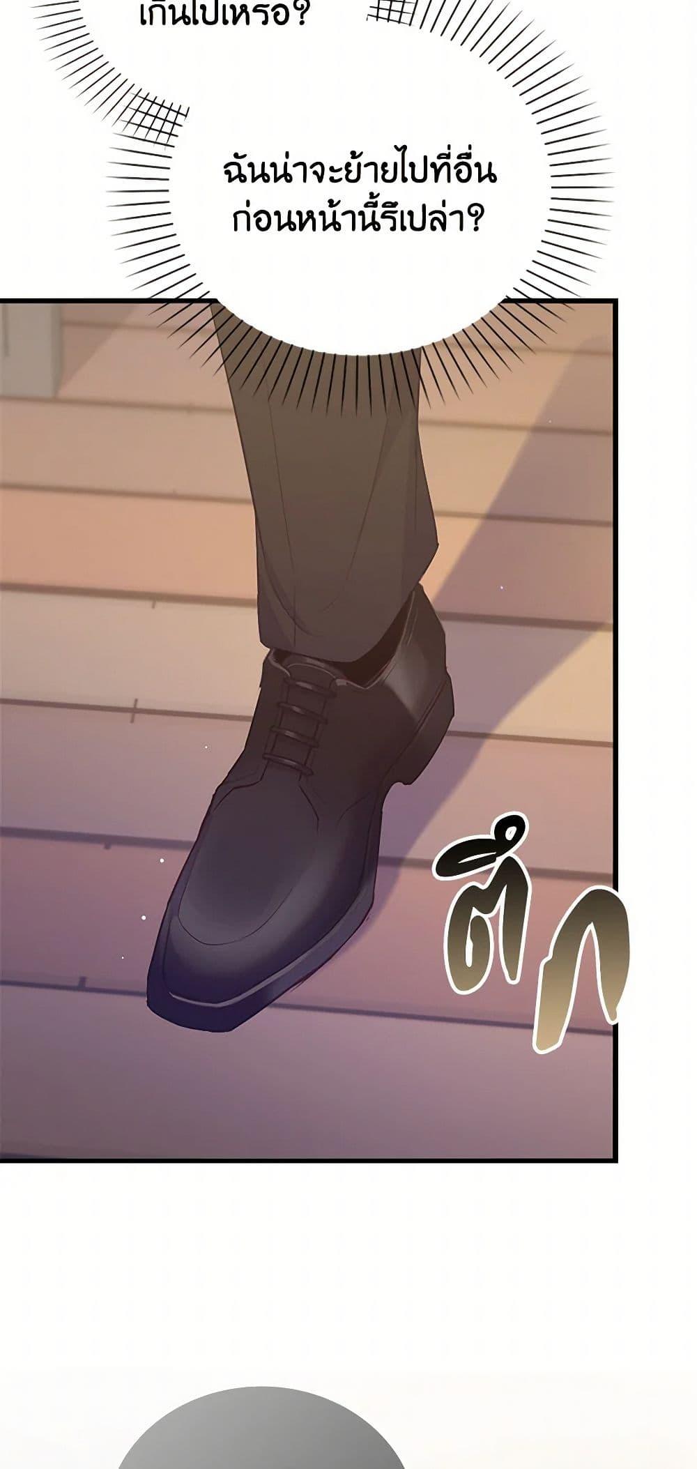 Manga-lc-com อ่านมังงะ อ่านการ์ตูน ออนไลน์ ฟรี Only Realized After Losing You ตอนที่ 1 2 3 4 5 6 7 8 9 10 11 12 13 14 ฟรี ไม่มีโฆษณา Manga-lc - อ่าน มังงะ อ่าน การ์ตูน ออนไลน์ อ่านมังงะ ฟรี