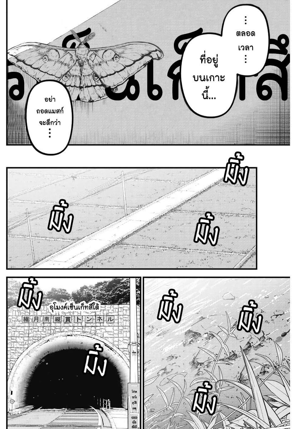 Manga-lc-com อ่านมังงะ อ่านการ์ตูน ออนไลน์ ฟรี Bokura no Natsu ga Saketeiku ตอนที่ 1 2 3 4 5 6 7 8 9 10 11 12 13 14 ฟรี ไม่มีโฆษณา Manga-lc - อ่าน มังงะ อ่าน การ์ตูน ออนไลน์ อ่านมังงะ ฟรี