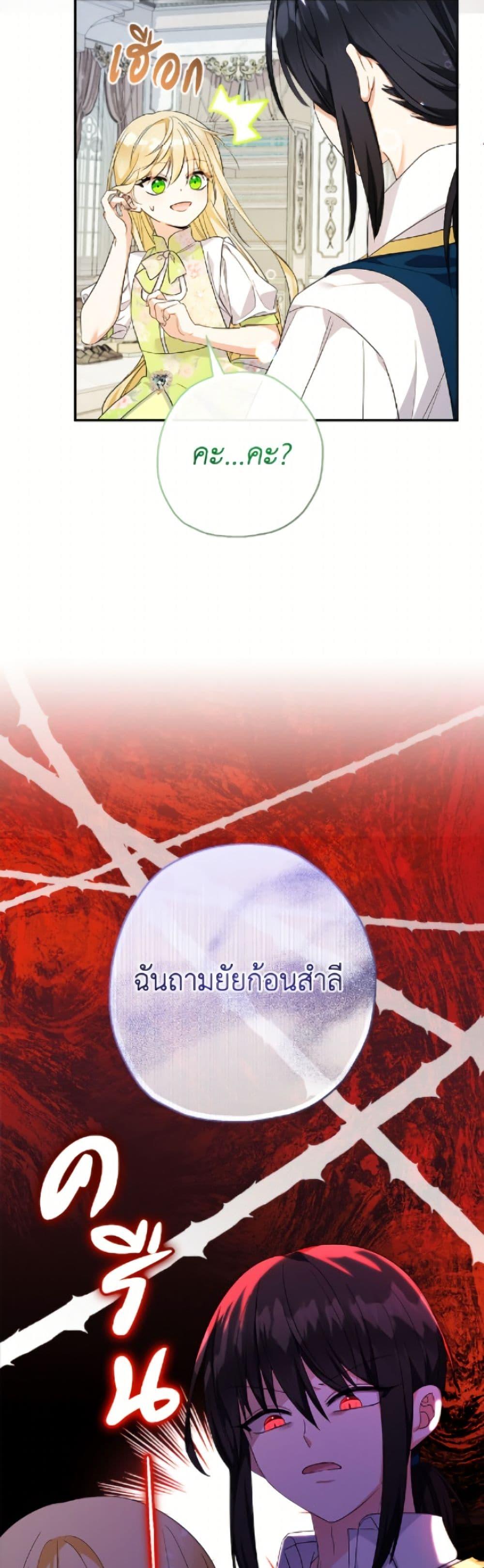 Manga-lc-com อ่านมังงะ อ่านการ์ตูน ออนไลน์ ฟรี Lord Baby Runs a Romance Fantasy With Cash ตอนที่ 1 2 3 4 5 6 7 8 9 10 11 12 13 14 ฟรี ไม่มีโฆษณา Manga-lc - อ่าน มังงะ อ่าน การ์ตูน ออนไลน์ อ่านมังงะ ฟรี