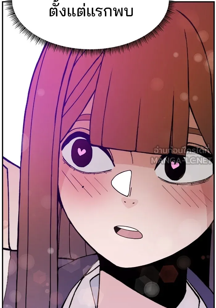 ห้องเรียนสาวแสบ ตอนที่ 35 รูปที่ 33