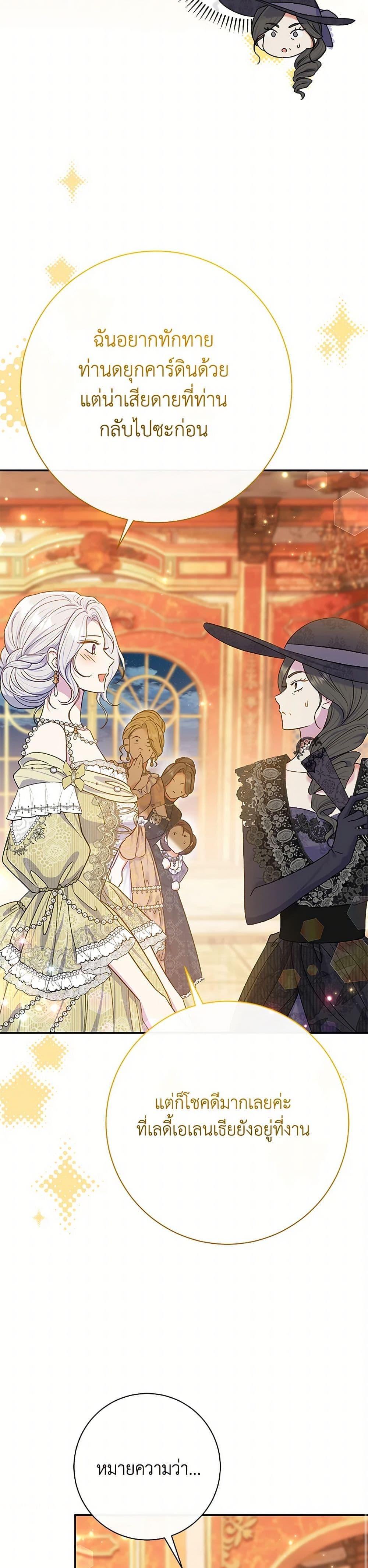 Manga-lc-com อ่านมังงะ อ่านการ์ตูน ออนไลน์ ฟรี The Villain’s Match Is Too Perfect ตอนที่ 1 2 3 4 5 6 7 8 9 10 11 12 13 14 ฟรี ไม่มีโฆษณา Manga-lc - อ่าน มังงะ อ่าน การ์ตูน ออนไลน์ อ่านมังงะ ฟรี