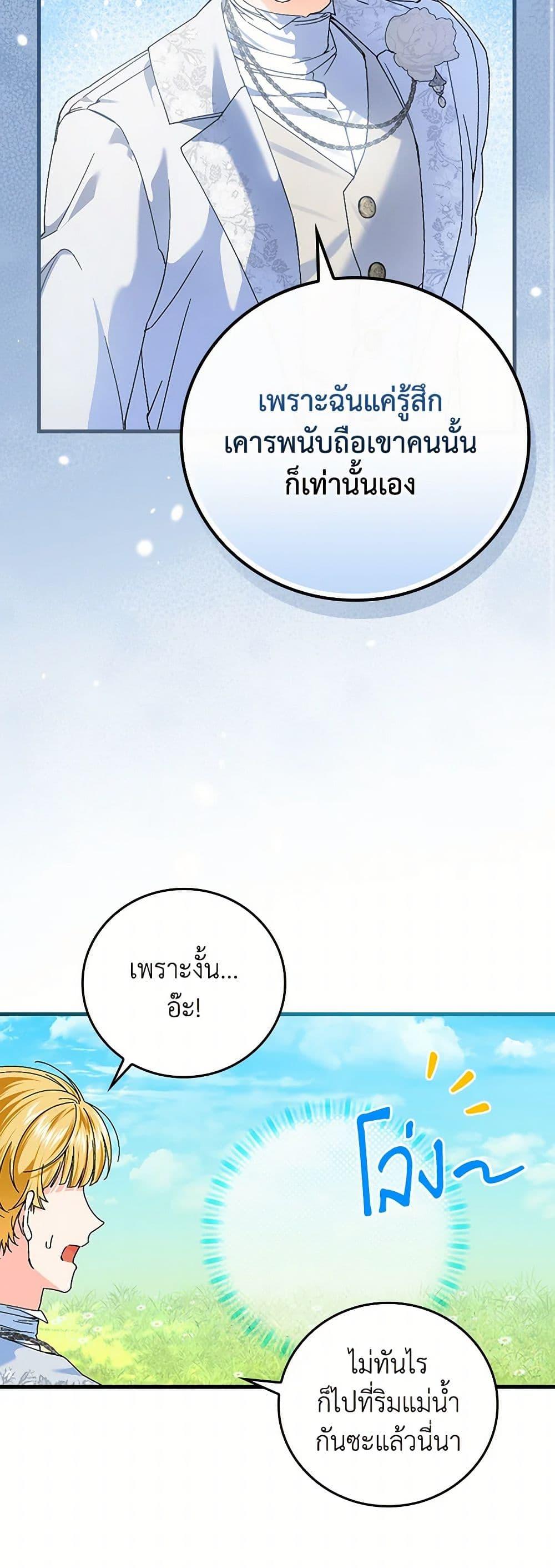 Manga-lc-com อ่านมังงะ อ่านการ์ตูน ออนไลน์ ฟรี The Perfect Plan for a Fairy-Tale Ending ตอนที่ 1 2 3 4 5 6 7 8 9 10 11 12 13 14 ฟรี ไม่มีโฆษณา Manga-lc - อ่าน มังงะ อ่าน การ์ตูน ออนไลน์ อ่านมังงะ ฟรี
