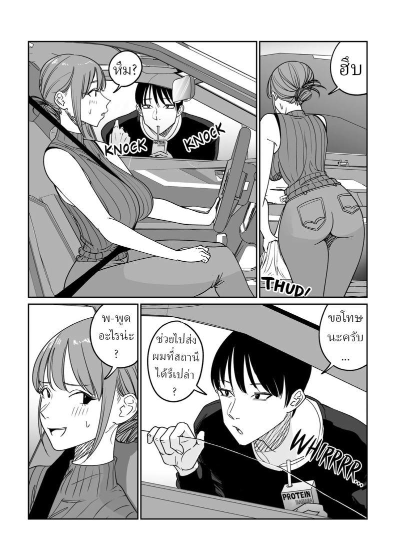 Doujin-Lc- อ่าน โดจิน มังฮวา เกาหลี ญี่ปุ่น จีน แปลไทย แม่บ้านสาวติดใจของใหญ่ [Pulp-Hekushon] ตอนที่ 1 2 3 4 5 6 7 8 9 10 11 12 13 14 ฟรี ไม่มีโฆษณา อ่าน โดจิน Manhwa เกาหลี ญี่ปุ่น จีน เรามีครบ คัดมาให้เน้นๆ โดจิน 18+ รับประกันความฟินโดย  Doujin Lc