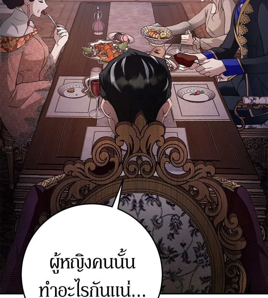 เบื้องหลังรอยยิ้มของเจ้าหญิง ตอนที่ 10 รูปที่ 61