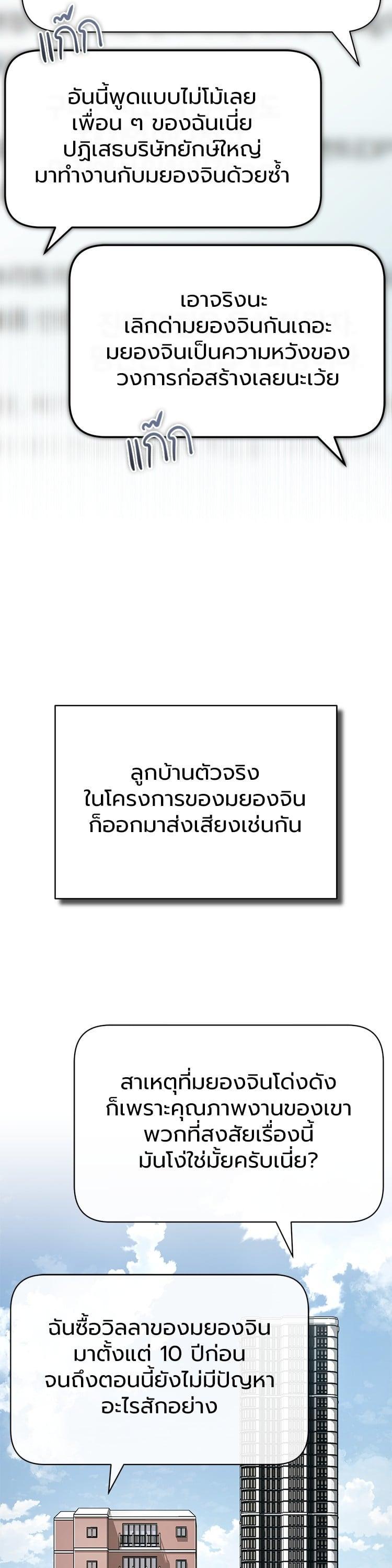 Manga-lc-com อ่านมังงะ อ่านการ์ตูน ออนไลน์ ฟรี Devil Returns To School Days ตอนที่ 1 2 3 4 5 6 7 8 9 10 11 12 13 14 ฟรี ไม่มีโฆษณา Manga-lc - อ่าน มังงะ อ่าน การ์ตูน ออนไลน์ อ่านมังงะ ฟรี