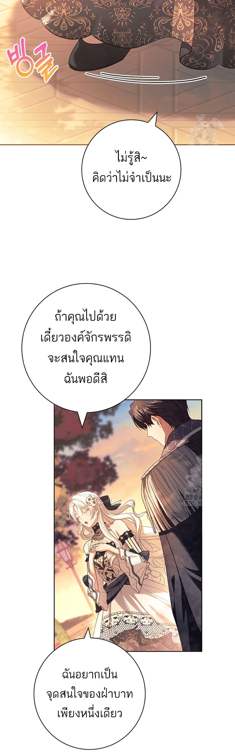 Manga-lc-com อ่านมังงะ อ่านการ์ตูน ออนไลน์ ฟรี Honey, Why Can’t We Get a Divorce ตอนที่ 1 2 3 4 5 6 7 8 9 10 11 12 13 14 ฟรี ไม่มีโฆษณา Manga-lc - อ่าน มังงะ อ่าน การ์ตูน ออนไลน์ อ่านมังงะ ฟรี