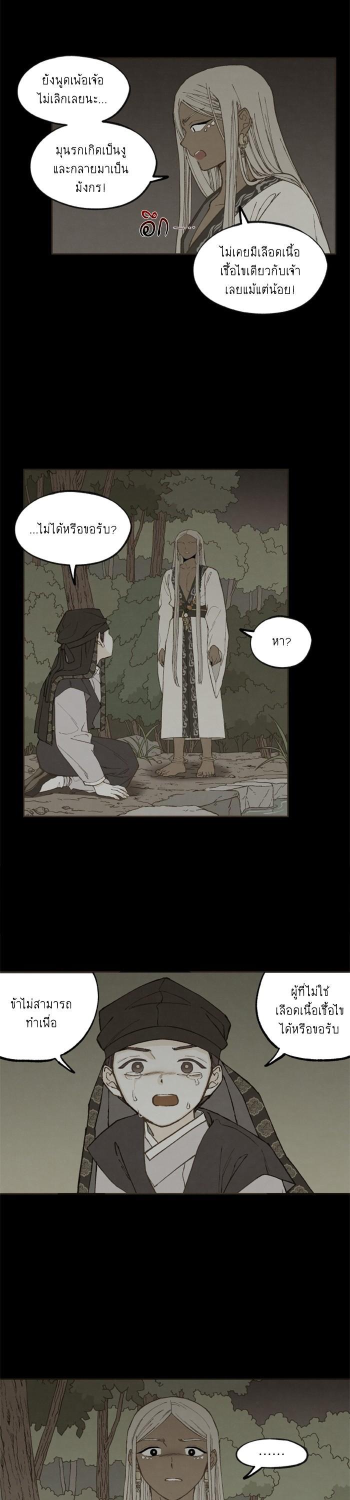 Manga-lc-com อ่านมังงะ อ่านการ์ตูน ออนไลน์ ฟรี How to Become a Dragon ตอนที่ 1 2 3 4 5 6 7 8 9 10 11 12 13 14 ฟรี ไม่มีโฆษณา Manga-lc - อ่าน มังงะ อ่าน การ์ตูน ออนไลน์ อ่านมังงะ ฟรี