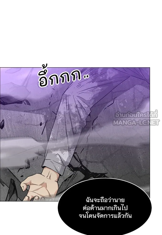 JAKDU ตอนที่ 34 รูปที่ 111