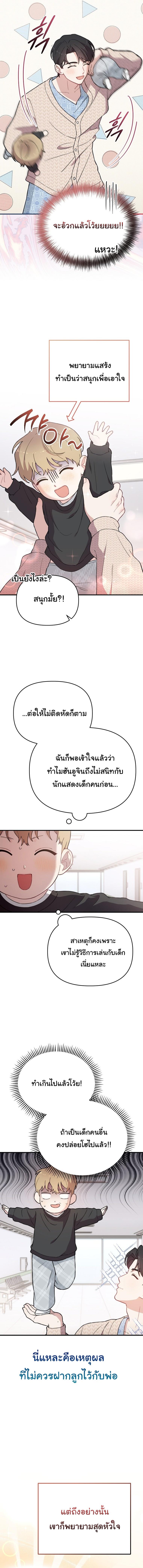 Manga-lc-com อ่านมังงะ อ่านการ์ตูน ออนไลน์ ฟรี Face Genius  0-Year-Old Top Star ตอนที่ 1 2 3 4 5 6 7 8 9 10 11 12 13 14 ฟรี ไม่มีโฆษณา Manga-lc - อ่าน มังงะ อ่าน การ์ตูน ออนไลน์ อ่านมังงะ ฟรี