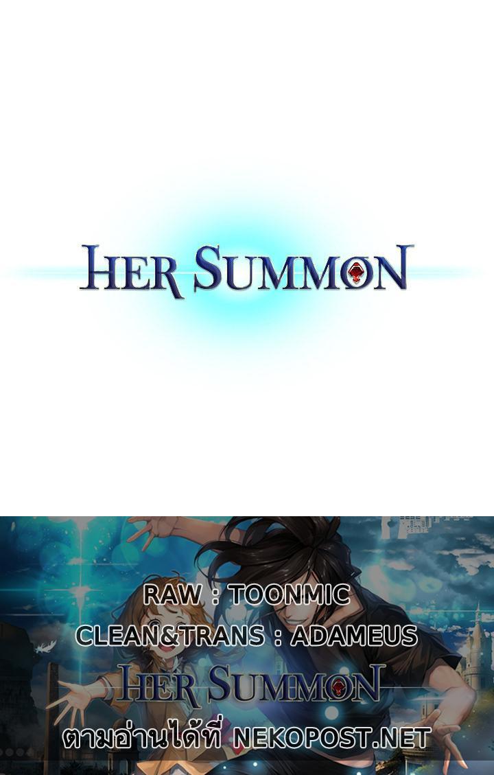 Manga-lc-com อ่านมังงะ อ่านการ์ตูน ออนไลน์ ฟรี Her Summon ตอนที่ 1 2 3 4 5 6 7 8 9 10 11 12 13 14 ฟรี ไม่มีโฆษณา Manga-lc - อ่าน มังงะ อ่าน การ์ตูน ออนไลน์ อ่านมังงะ ฟรี