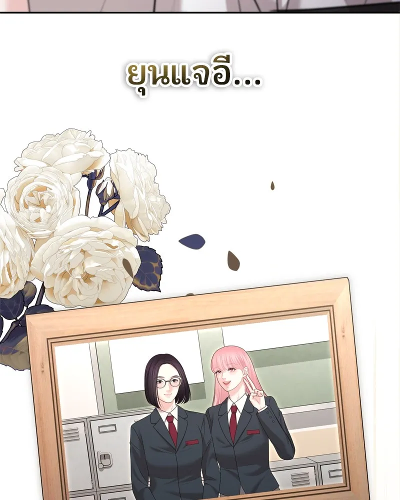 จ้า แม่คนสวย ตอนที่ 34 รูปที่ 151