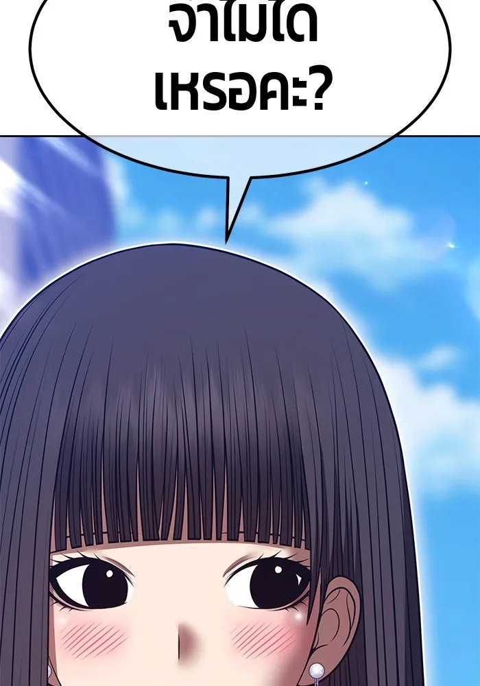 +99 ท่อนไม้พร้อมบวก ตอนที่ 63 คนลวง (1) รูปที่ 251