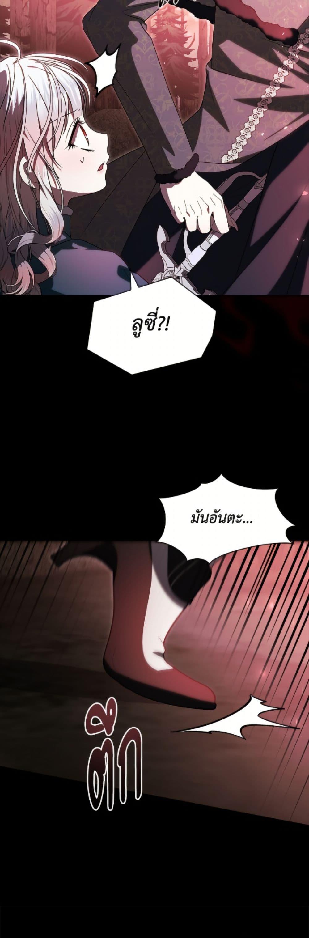 Manga-lc-com อ่านมังงะ อ่านการ์ตูน ออนไลน์ ฟรี I Adopted A Villainous Dad ตอนที่ 1 2 3 4 5 6 7 8 9 10 11 12 13 14 ฟรี ไม่มีโฆษณา Manga-lc - อ่าน มังงะ อ่าน การ์ตูน ออนไลน์ อ่านมังงะ ฟรี