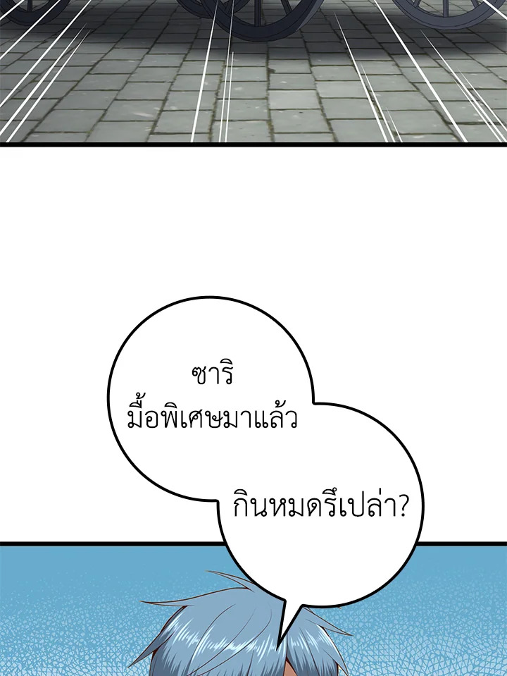 Manga-lc-com อ่านมังงะ อ่านการ์ตูน ออนไลน์ ฟรี The Lord of Coins ตอนที่ 1 2 3 4 5 6 7 8 9 10 11 12 13 14 ฟรี ไม่มีโฆษณา Manga-lc - อ่าน มังงะ อ่าน การ์ตูน ออนไลน์ อ่านมังงะ ฟรี