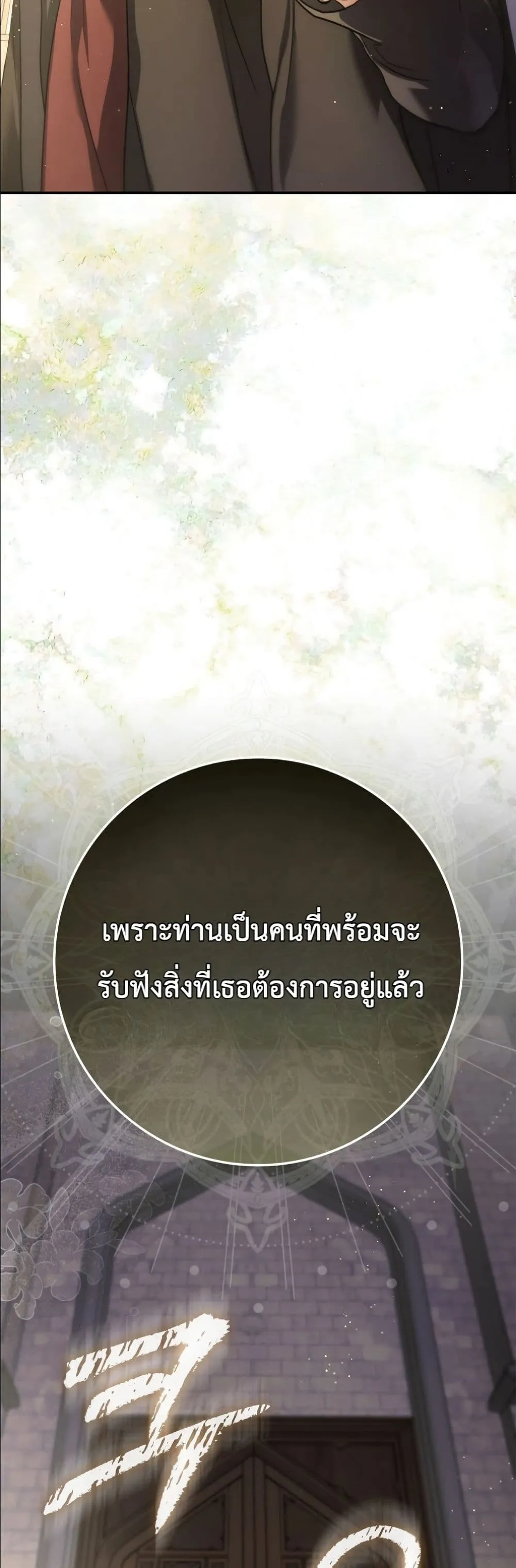 Manga-lc-com อ่านมังงะ อ่านการ์ตูน ออนไลน์ ฟรี I Am the 5-Year-Old Spy Who Kidnapped the Villain ตอนที่ 1 2 3 4 5 6 7 8 9 10 11 12 13 14 ฟรี ไม่มีโฆษณา Manga-lc - อ่าน มังงะ อ่าน การ์ตูน ออนไลน์ อ่านมังงะ ฟรี