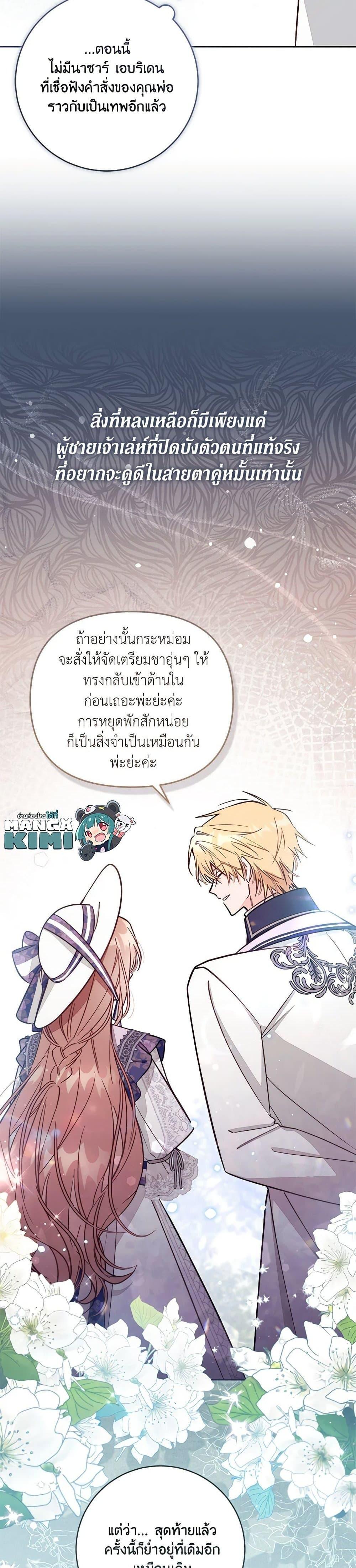Manga-lc-com อ่านมังงะ อ่านการ์ตูน ออนไลน์ ฟรี No Place for the Fake Princess ตอนที่ 1 2 3 4 5 6 7 8 9 10 11 12 13 14 ฟรี ไม่มีโฆษณา Manga-lc - อ่าน มังงะ อ่าน การ์ตูน ออนไลน์ อ่านมังงะ ฟรี