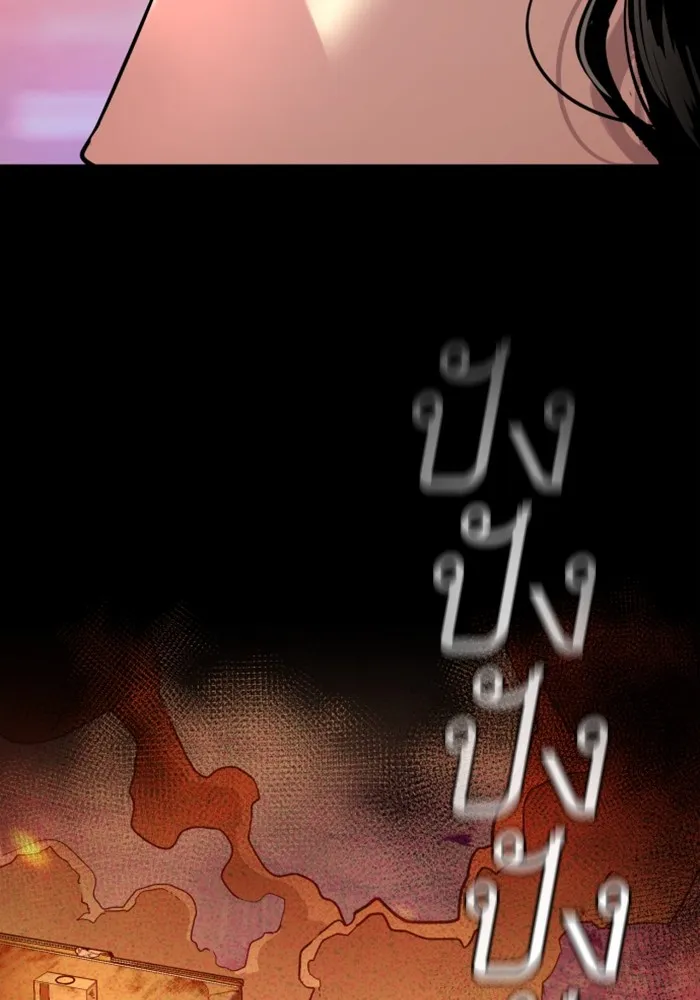 พี่ชายสายบอดี้การ์ด ตอนที่ 123 รูปที่ 50