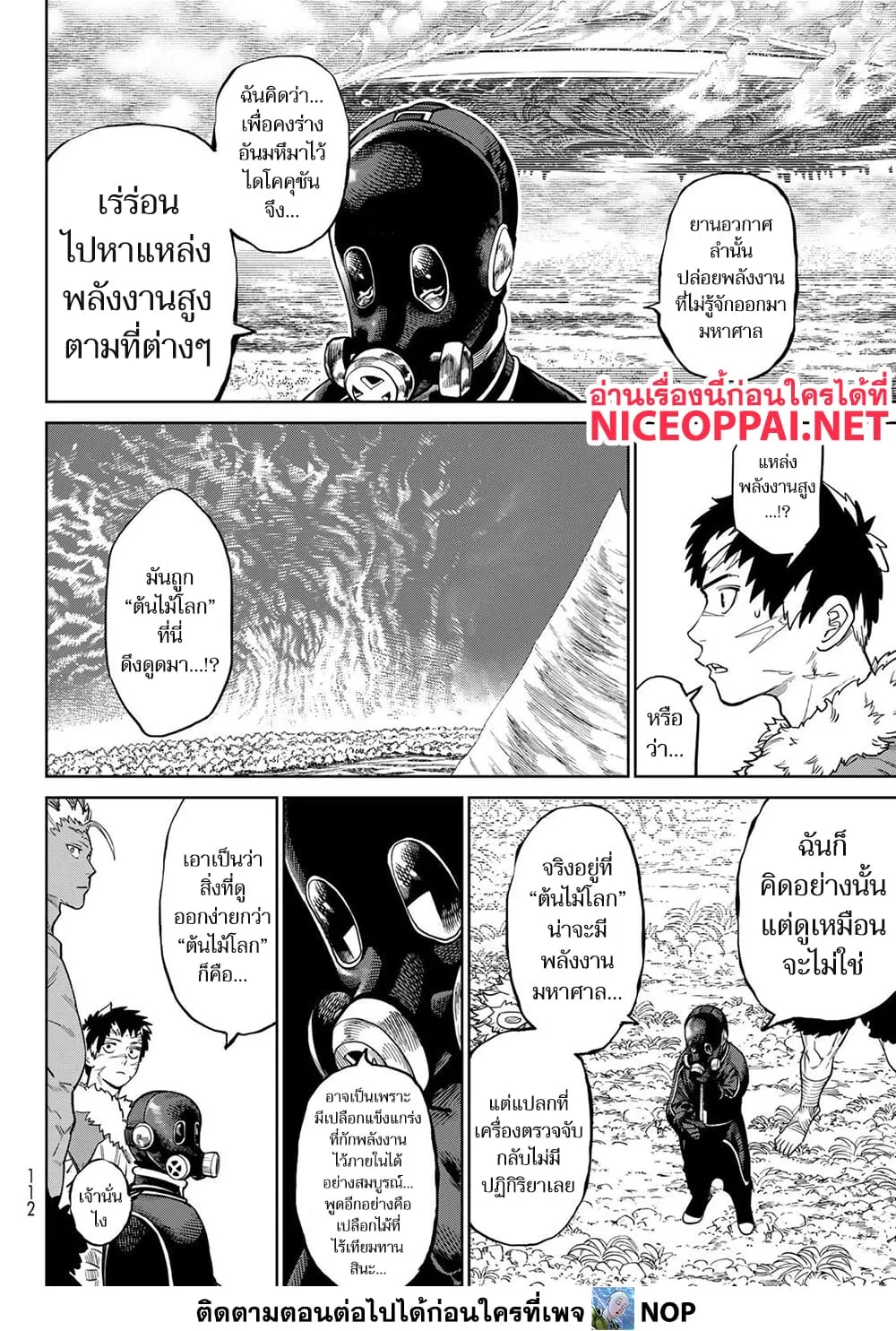 Manga-lc-com อ่านมังงะ อ่านการ์ตูน ออนไลน์ ฟรี Versus ตอนที่ 1 2 3 4 5 6 7 8 9 10 11 12 13 14 ฟรี ไม่มีโฆษณา Manga-lc - อ่าน มังงะ อ่าน การ์ตูน ออนไลน์ อ่านมังงะ ฟรี