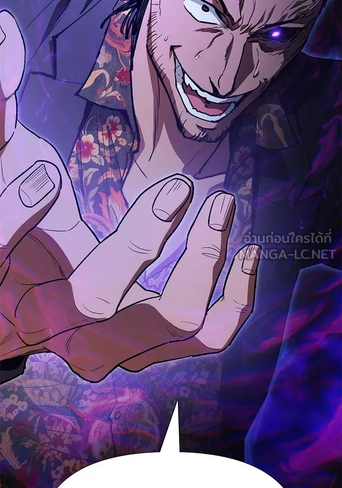 My S-Class Hunters ตอนที่ 123 ภาวะฉุกเฉิน รูปที่ 27