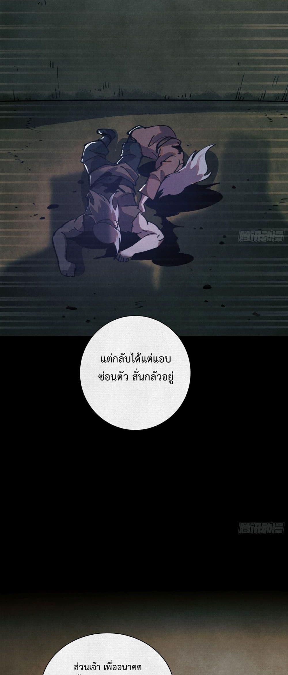 Manga-lc-com อ่านมังงะ อ่านการ์ตูน ออนไลน์ ฟรี Soul of Chi You ตอนที่ 1 2 3 4 5 6 7 8 9 10 11 12 13 14 ฟรี ไม่มีโฆษณา Manga-lc - อ่าน มังงะ อ่าน การ์ตูน ออนไลน์ อ่านมังงะ ฟรี