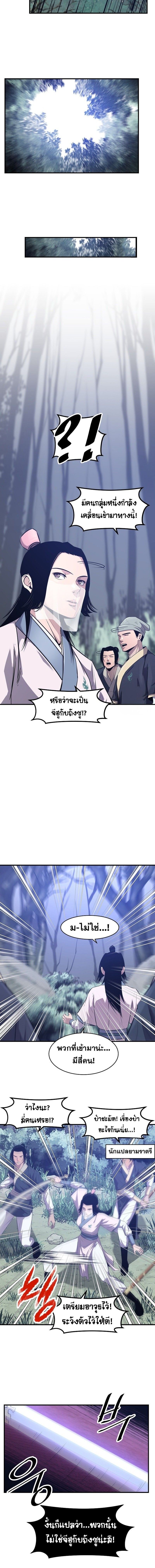Manga-lc-com อ่านมังงะ อ่านการ์ตูน ออนไลน์ ฟรี The Best Martial Arts Instructor In The World ตอนที่ 1 2 3 4 5 6 7 8 9 10 11 12 13 14 ฟรี ไม่มีโฆษณา Manga-lc - อ่าน มังงะ อ่าน การ์ตูน ออนไลน์ อ่านมังงะ ฟรี