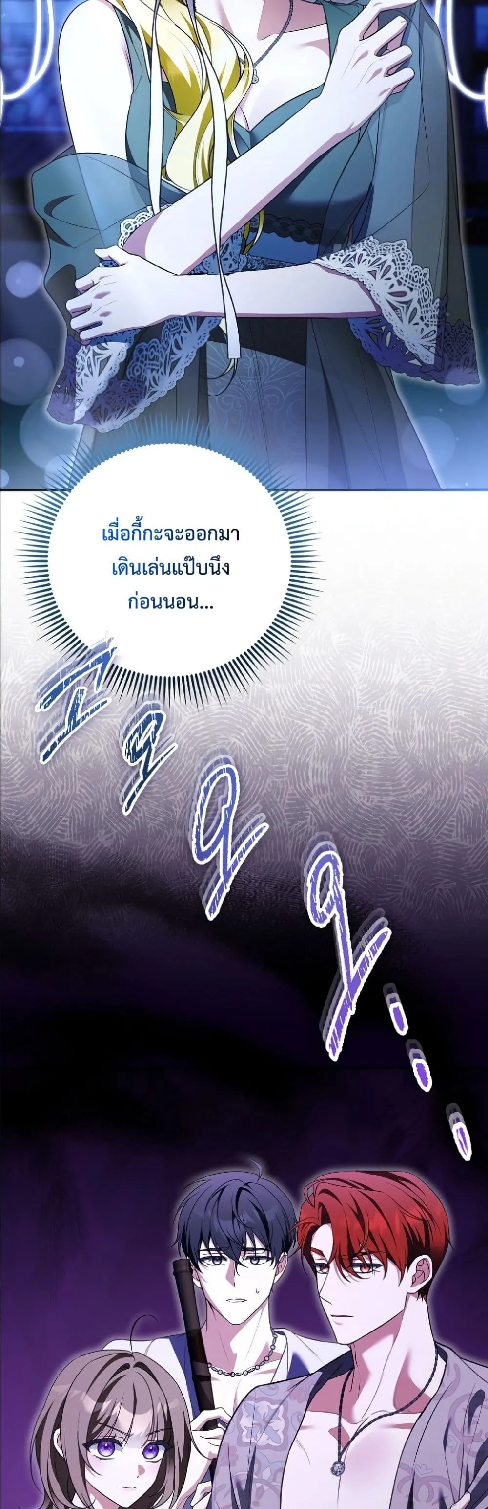 Manga-lc-com อ่านมังงะ อ่านการ์ตูน ออนไลน์ ฟรี Wasn’t I the Female Lead of a Regret Novel ตอนที่ 1 2 3 4 5 6 7 8 9 10 11 12 13 14 ฟรี ไม่มีโฆษณา Manga-lc - อ่าน มังงะ อ่าน การ์ตูน ออนไลน์ อ่านมังงะ ฟรี