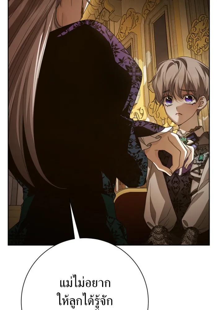 ชิงชีวิตพลิกลิขิตชะตา ตอนที่ 128. nostalgia nine(1) รูปที่ 113