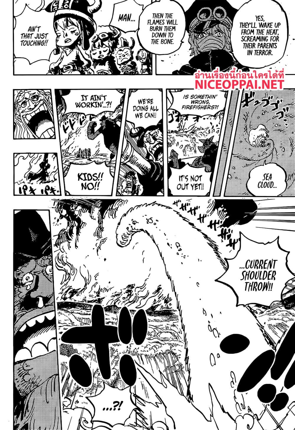 Manga-lc-com อ่านมังงะ อ่านการ์ตูน ออนไลน์ ฟรี One Piece ตอนที่ 1 2 3 4 5 6 7 8 9 10 11 12 13 14 ฟรี ไม่มีโฆษณา Manga-lc - อ่าน มังงะ อ่าน การ์ตูน ออนไลน์ อ่านมังงะ ฟรี