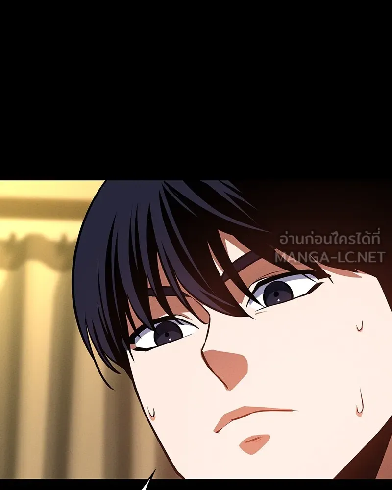 มือสังหารพันธุ์อมตะ ตอนที่ 7 รูปที่ 141