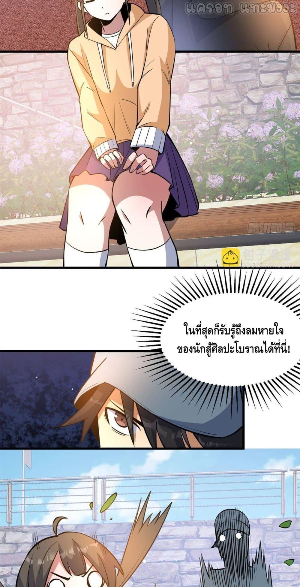 Manga-lc-com อ่านมังงะ อ่านการ์ตูน ออนไลน์ ฟรี TheBestMedica ตอนที่ 1 2 3 4 5 6 7 8 9 10 11 12 13 14 ฟรี ไม่มีโฆษณา Manga-lc - อ่าน มังงะ อ่าน การ์ตูน ออนไลน์ อ่านมังงะ ฟรี