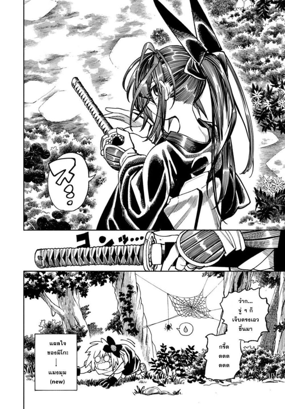 Manga-lc-com อ่านมังงะ อ่านการ์ตูน ออนไลน์ ฟรี Samurai in Another World ตอนที่ 1 2 3 4 5 6 7 8 9 10 11 12 13 14 ฟรี ไม่มีโฆษณา Manga-lc - อ่าน มังงะ อ่าน การ์ตูน ออนไลน์ อ่านมังงะ ฟรี