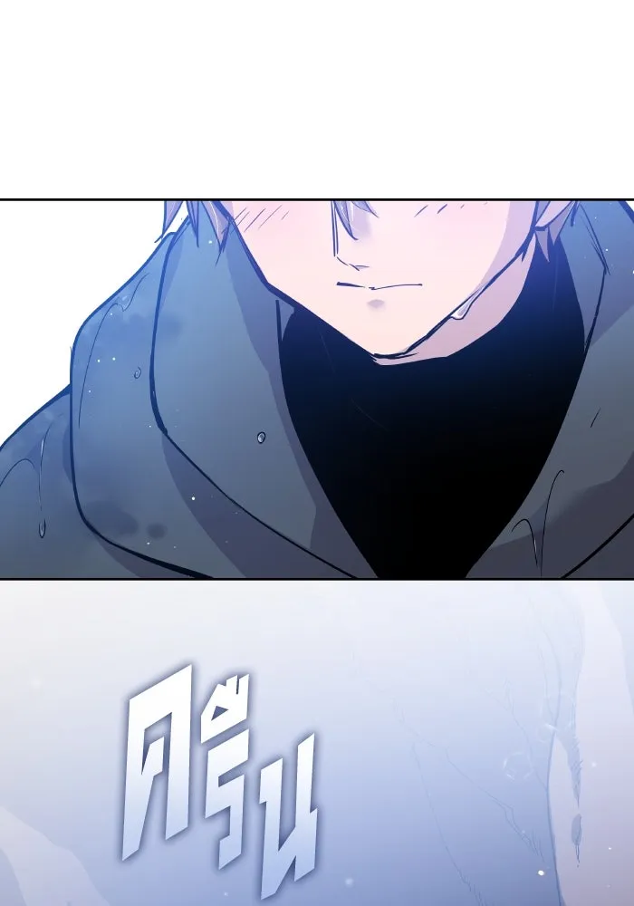 ฟิลเลียโรเซ่กับคำทำนายแห่งมงกุฎหนาม ตอนที่ 129 รูปที่ 19