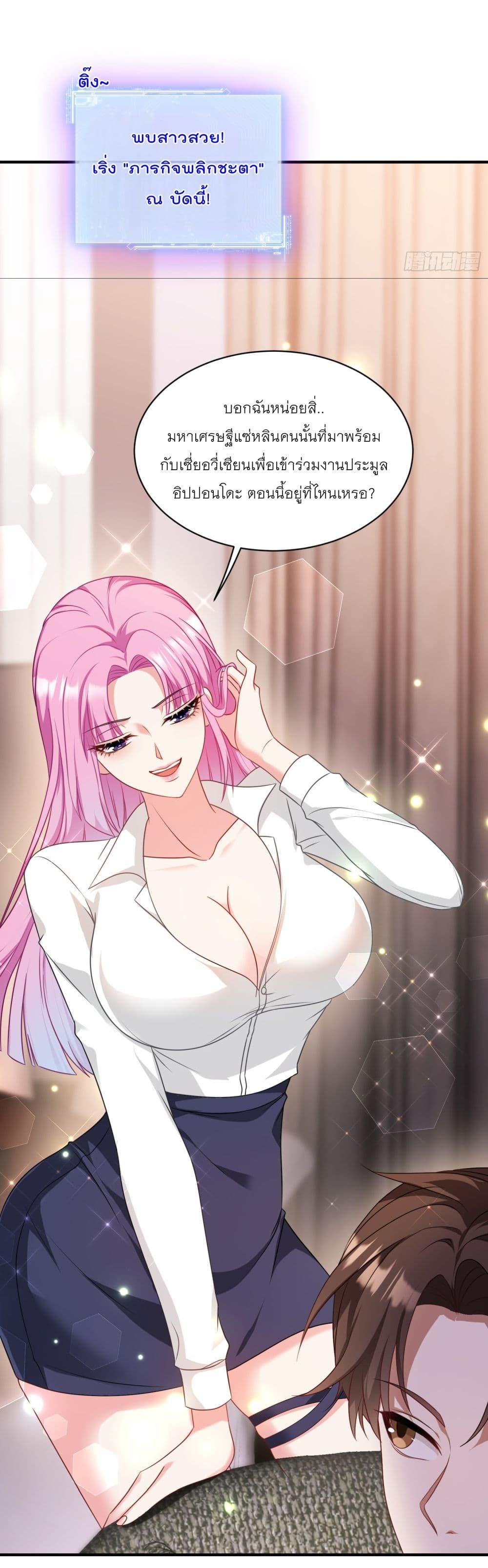 Manga-lc-com อ่านมังงะ อ่านการ์ตูน ออนไลน์ ฟรี Became a Billionaire After Dog Licking Improperly ตอนที่ 1 2 3 4 5 6 7 8 9 10 11 12 13 14 ฟรี ไม่มีโฆษณา Manga-lc - อ่าน มังงะ อ่าน การ์ตูน ออนไลน์ อ่านมังงะ ฟรี