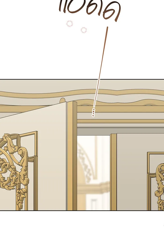 หนูน้อยทรราช ตอนที่ 112 รูปที่ 100