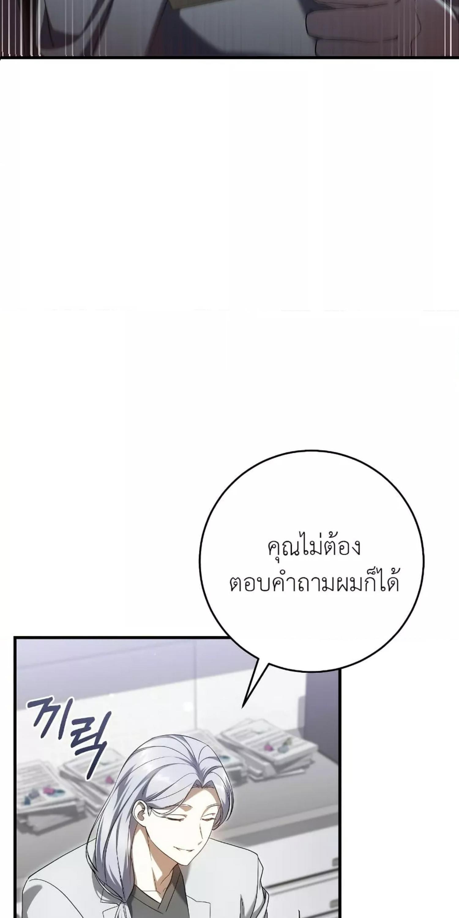 Manga-lc-com อ่านมังงะ อ่านการ์ตูน ออนไลน์ ฟรี The Hunter Wants to Live Quietly ตอนที่ 1 2 3 4 5 6 7 8 9 10 11 12 13 14 ฟรี ไม่มีโฆษณา Manga-lc - อ่าน มังงะ อ่าน การ์ตูน ออนไลน์ อ่านมังงะ ฟรี