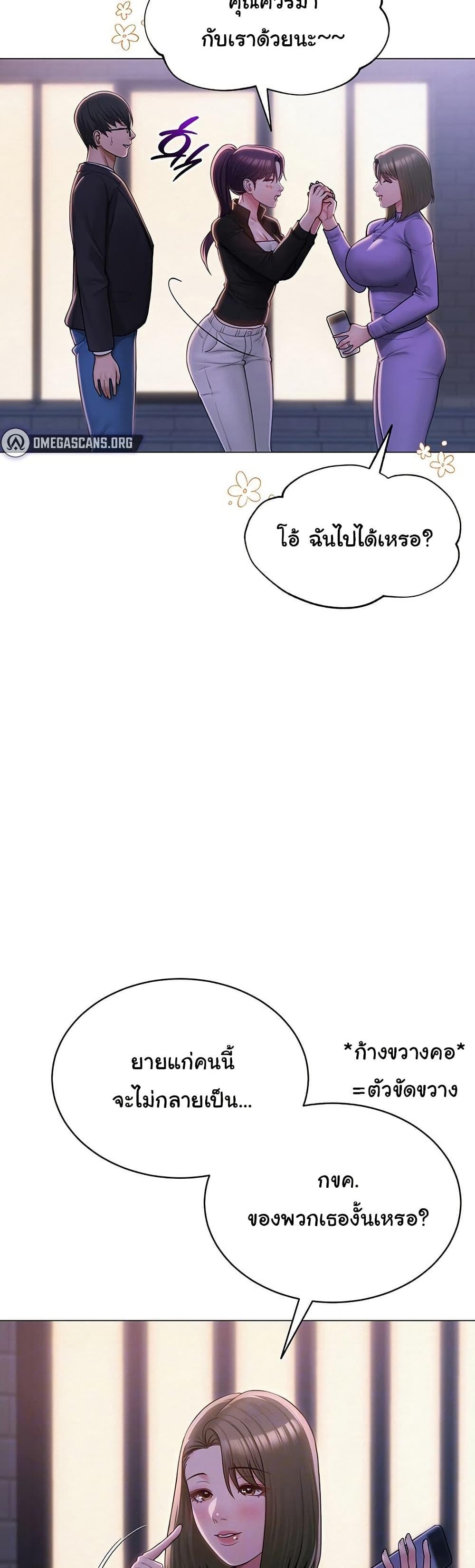 Doujin-Lc- อ่าน โดจิน มังฮวา เกาหลี ญี่ปุ่น จีน แปลไทย SNS ตอนที่ 1 2 3 4 5 6 7 8 9 10 11 12 13 14 ฟรี ไม่มีโฆษณา อ่าน โดจิน Manhwa เกาหลี ญี่ปุ่น จีน เรามีครบ คัดมาให้เน้นๆ โดจิน 18+ รับประกันความฟินโดย  Doujin Lc