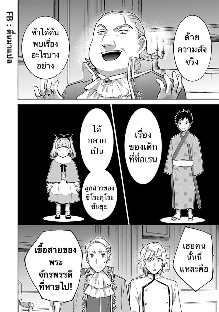 Manga-lc-com อ่านมังงะ อ่านการ์ตูน ออนไลน์ ฟรี Jimi na Kensei wa Sore Demo Saikyou desu ตอนที่ 1 2 3 4 5 6 7 8 9 10 11 12 13 14 ฟรี ไม่มีโฆษณา Manga-lc - อ่าน มังงะ อ่าน การ์ตูน ออนไลน์ อ่านมังงะ ฟรี