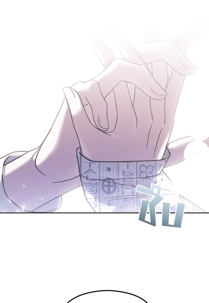 วิธีหนีตายจากนิยายโรคจิต ตอนที่ 72 รูปที่ 130