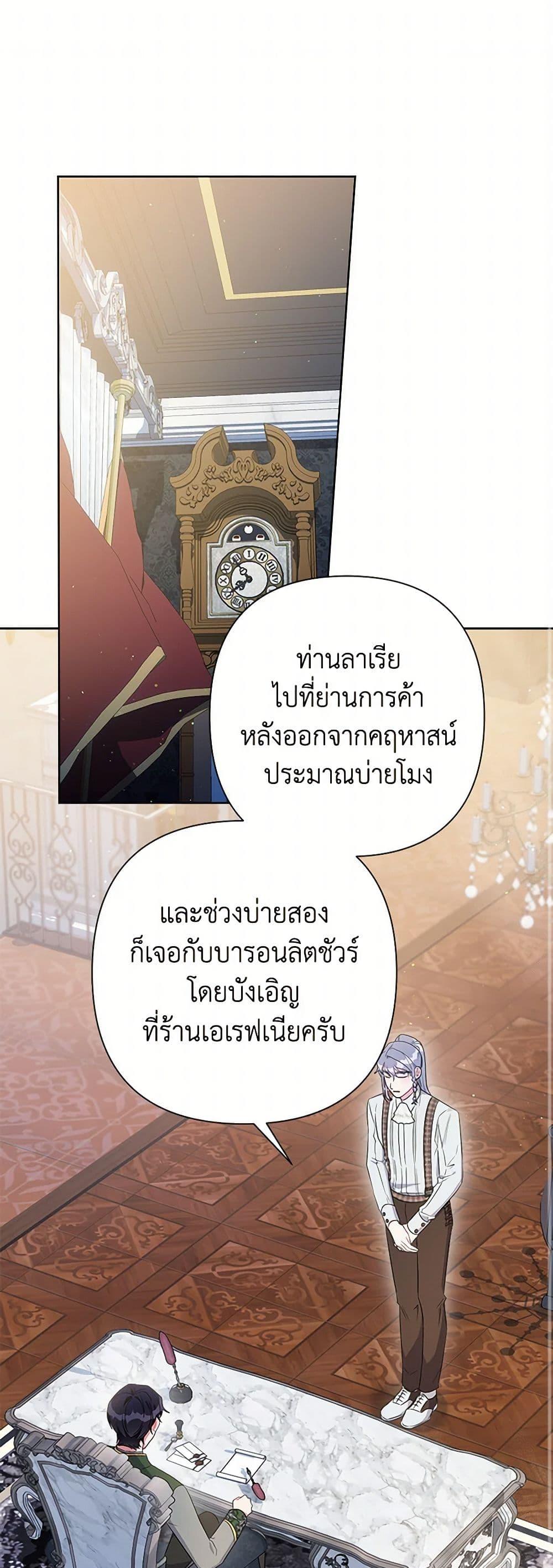Manga-lc-com อ่านมังงะ อ่านการ์ตูน ออนไลน์ ฟรี The Archvillain’s Daughter-in-Law ตอนที่ 1 2 3 4 5 6 7 8 9 10 11 12 13 14 ฟรี ไม่มีโฆษณา Manga-lc - อ่าน มังงะ อ่าน การ์ตูน ออนไลน์ อ่านมังงะ ฟรี